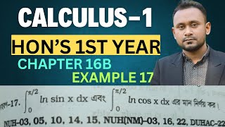 Calculus 1 Chapter 16b example 17  নির্দিষ্ট ইন্টিগ্রালের ধর্মাবলী  example 17 [upl. by Ojeibbob]