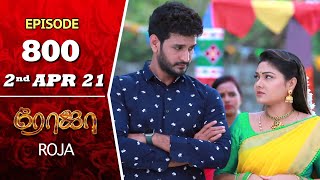 ROJA Serial  Episode 800  2nd Apr 2021  Priyanka  Sibbu Suryan  Saregama TV Shows Tamil [upl. by Letnohc]