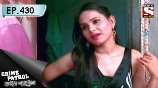 Crime Patrol  ক্রাইম প্যাট্রোল Bengali  Ep 430  Double Crossed [upl. by Adnarb]