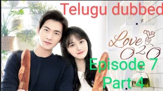 Love 020 ep 7 part 4 Telugu dubbed  Korean Drama in Telugu  kdrama drama korea love telugu [upl. by Mikal327]