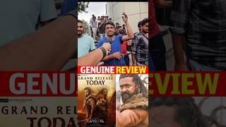 Kanguva Genuine Reviews  Kanguva PublicTalk  Kanguva movie Rating  Surya  Bobby Deol SSPTV [upl. by Alicec833]