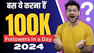 How to Increase Instagram Followers  Instagram par follower kaise badhaye  Followers kaise badhaye [upl. by Knitter]