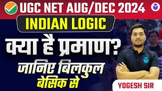 UGC NET Paper 1 Indian Logic  Pramanas Important Basic Concepts by Yogesh Sir  JRFAdda [upl. by Yanat918]