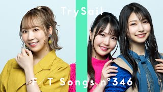 TrySail  SuperBloom  THE FIRST TAKE [upl. by Arber]