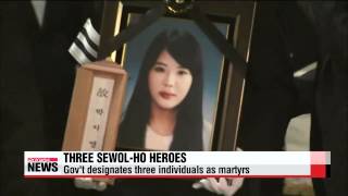 Heroes from Sewol tragedy honored by government [upl. by Valdas]