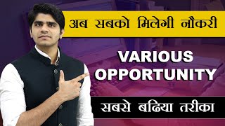 अब सबको मिलेगी पसंदीदा नौकरी  Various Posts  ये है बढ़िया तरीका  Paid Internship Opportunity [upl. by Yramliw561]