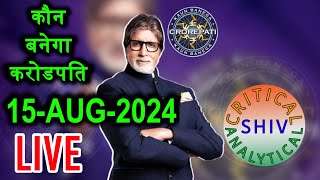 Kbc live PLAY ALONG 15 Aug 2024 KAUN BANEGA CROREPATI PLAY ALONG 900 PM TO 1100 PM LIVE [upl. by Mathias]