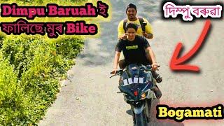 Dimpu Baruah Riding My Bike 😂 Kaya king Experience with Dimpus vlogs At Bogamati [upl. by Dulce203]