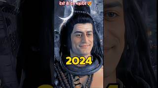 Mohit Raina Then And Now 😍19822024 bollywood devokedevmahadev mohitraina thenandnow [upl. by Hutton507]