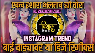 Ekach Ishara Marathi Song  Instagram Trending  Bai Wadyavar Ya Dj  बाई वाड्यावर या DJ Song [upl. by Franky231]