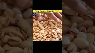 Pista Badam Benefits😋😯 factsinterstingfactsinteluguamazingfactsAbhireallyfacts OsmDhruva [upl. by Lakin66]