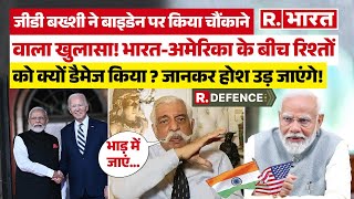 GD Bakshi ने ऐसा क्यों कहा कि American को Russia से ज्यादा China से खतरा  वजह हैरान कर देगी  War [upl. by Rusty]