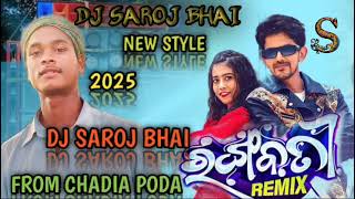 NEW 2025COMINGDJRONGO BOTIDESIBAJADJSAROJBHAIFROMCHADIA PODA🎧🎧 [upl. by Natsirc128]