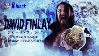 G1 CLIMAX 34 Is David Finlay Strongest of the Summer [upl. by Neelyhtak]