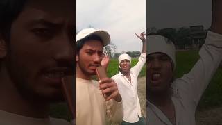 सुनमेरे सवाल का एकजवाब comedy surajroxfunnyvibeo surajro comedynew funny viral shorts video [upl. by Sorci451]