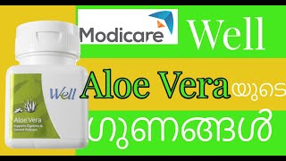 Modicare Well Aloe Vera benefits  modicare products Malayalam  Modicare kerala [upl. by Ased]