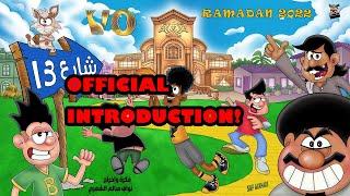 13th Street Theme Song  Official Ramadan 2022 [upl. by Hoffert218]