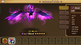 Summoners War แรกเกิดเดอะซีรีย์ ฟีนิกซ์มืดJaara Ep1 [upl. by Ynor]