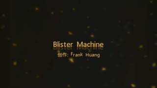 Battery Blister Packing Machine [upl. by Hanforrd]