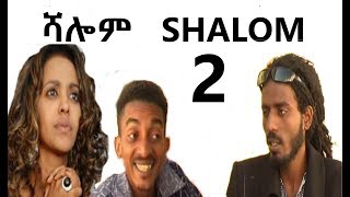 Eri Retro  NEW Eritrean Movie 2019 ሻሎም SHALOM Part 2 [upl. by Annawaj195]