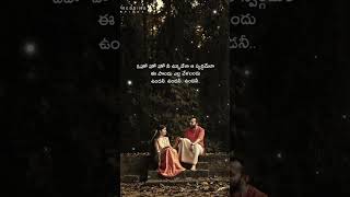 Ennenno Janmala Bandham Song lyrics 🎶 Telugu songs ❤️🎶 [upl. by Mills175]