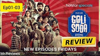 Goli Soda Rising Web Series ReviewGoli Soda Telugu ReviewEp0103HotstarMrReviews [upl. by Cruz]