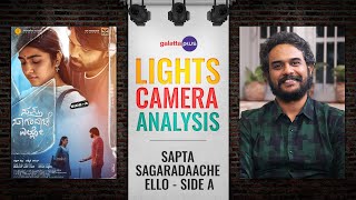 Hemanth Rao Interview With Kairam Vaashi  Lights Camera Analysis  sse  With Subtitles [upl. by Misab948]