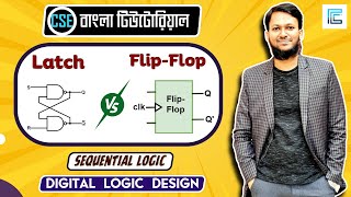 Difference between Latch and Flip Flop Bangla  Digital Logic Design sequentialcircuits [upl. by Siegel]