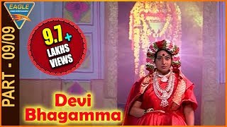 Devi Bhagamma Hindi Movie  Part 0909  Sridhar Sangitha  Eagle Hindi Movies [upl. by Wavell733]