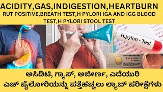 H PYLORI SYMPTOMS BLOODSTOOL TESTS FOR H PYLORIRUT POSITIVEUREATBREATH TESTIGA AND IGG H PYLORI [upl. by Arola]