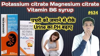 Potassium citrate magnesium citrate and vitamin b6 syrup  Alkastone b6 syrup how to take [upl. by Airetnuhs]