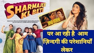 Sharmajee Ki Beti Movie Review  Hindi [upl. by Steady]