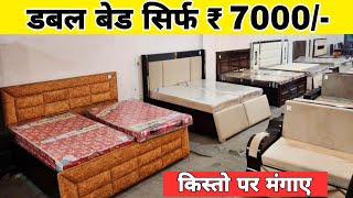 CHEAPEST FURNITURE MARKET DELHI🔥Double Bed 7000 5 seater sofa 6500 Almirah 2200 Furniture Market [upl. by Elahcar]