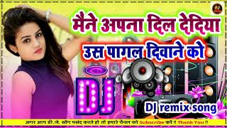 Maine Apna Dil De Diya Is Pagal Deewane Ko DJ remix song Hindi DJ Tarak remix [upl. by Nylhsoj485]