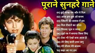 70s80’s सुपरहिट्स गाने💕💕सुपरहिट्स पुराने गाने 🎶Old Super hits ll लता मंगेशकरआशाकिशोर कुमार आदि [upl. by Eittap]