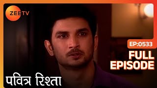 PAVITRA RISHTA  Full Ep  533  Archana Manav Savita Sulochana Arjun Purvi  Zee TV [upl. by Barbey]