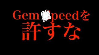 【注意喚起？】某メーカーのマフラーに泣かされそうになった話を聞いて欲しい。 [upl. by Iman]