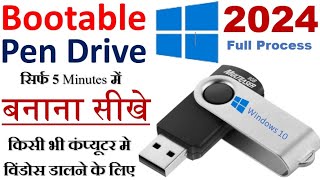 Windows 10 bootable usb  bootable pendrive kaise banaye  create Windows 10 bootable usb drive 2024 [upl. by Enelia]