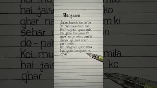 koi mujhko yun mila hai jaise banjare ko ghar lyrics banjaarasong lyrics [upl. by Georgina]