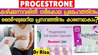 Progestrone Tablet in Pregnancy Does progestrone Raise Blood Sugar amp Prolonged labor [upl. by Yesdnil]