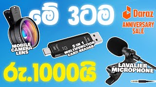 Daraz එකෙන් රු1000ට ගත්ත බඩු 3  3 items bought from Daraz Anniversary Sale [upl. by Ecenahs]