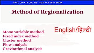 Method of Regionalization in regional planning  Regional Planning  Human geography [upl. by Dorkus]