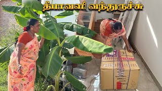 தீபாவளிக்கு அம்மாவுடைய வேலையை ஆரம்பிச்சுட்டாங்க AmmaKaiPakkuvam [upl. by Annora799]