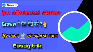 How to check ipo allotment status in groww app [upl. by Airasor]