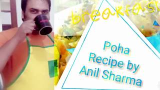 स्वादिष्ट पोहा बनाने का आसान तरीका  Instant and Easy Poha recipe  How to make Poha [upl. by Nawor]