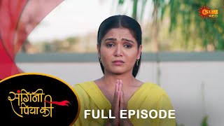 Sangini Piya Ki संगिनी पिया की  Full Episode  Ep No  147  Hindi Serial  Sun Neo  02 Oct 2024 [upl. by Miles]