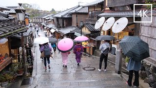 Rainy Day Most Beautiful Street in Kyoto Gion  Walk Japan 2021［4K］ [upl. by Cyrano]