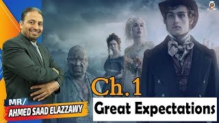 Chapter 1 Great Expectations english greatexpectations ثانويةعامة المرحلةالثانوية education [upl. by Raimondo219]