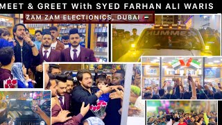 MEET amp GREET in DUBAI 🇦🇪 With SYED FARHAN ALI WARIS  ZAM ZAM ELECTRONICS BUR DUBAI 25th DEC 2023 [upl. by Ssenav746]