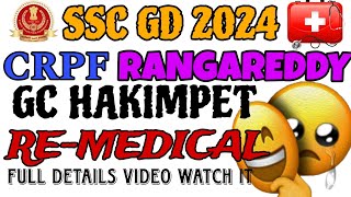 ssc gd 2024 remedical process crpf rangareddy hakimpet sscgd2024 sscgdphysical ssc remedical [upl. by Anahpos]